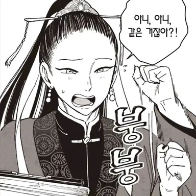 Profile image of 선훙