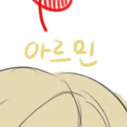 Profile image of 아르민