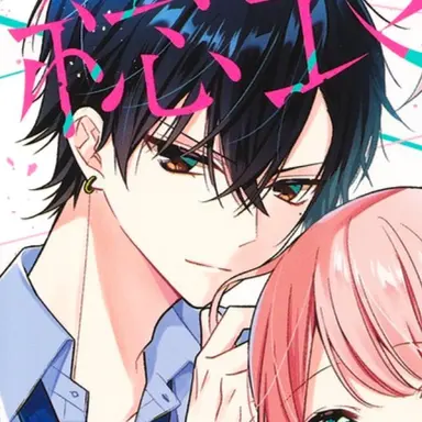 Profile image of 蓮