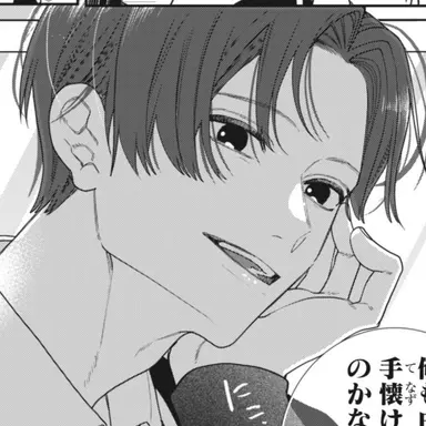 Profile image of 海