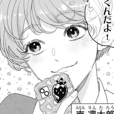 Profile image of 凛太郎