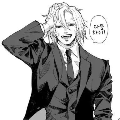 Profile image of 텐겐