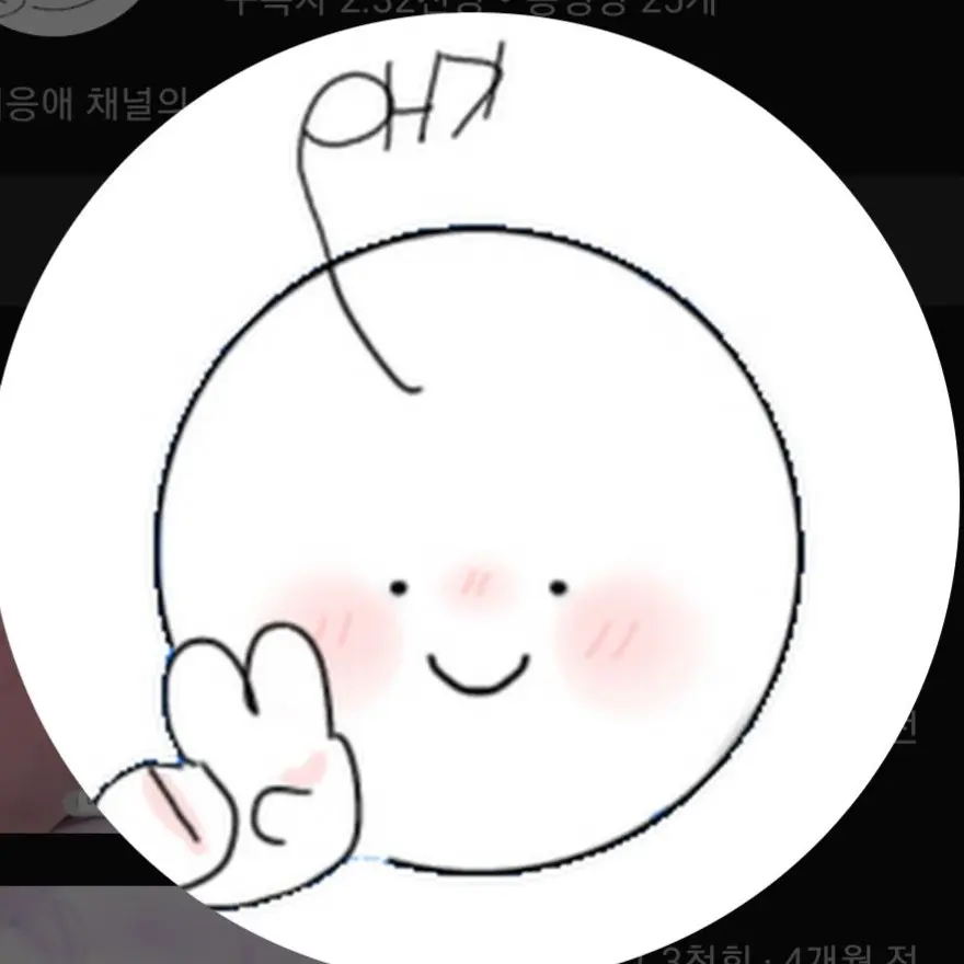 MoistBird7196의 애기무리(+늑대)
