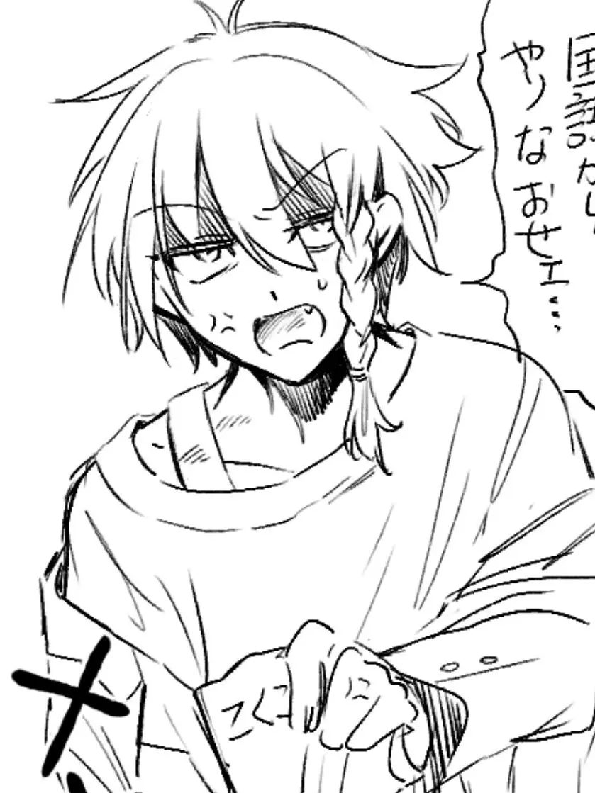StarkTetra8739의 諦めたいよ