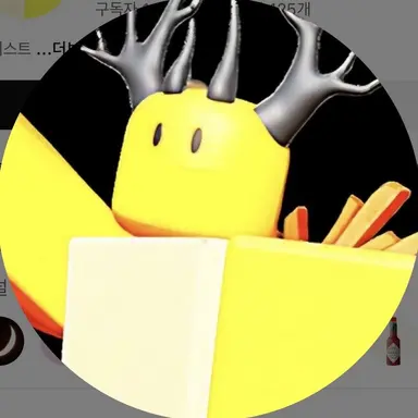 Profile image of 호원