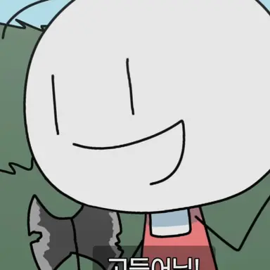 Profile image of 육회