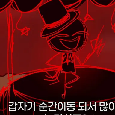 Profile image of 이스테리온