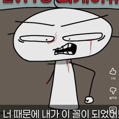 Profile image of 피케이츄