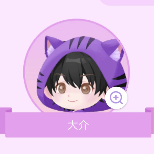 佐久間くん