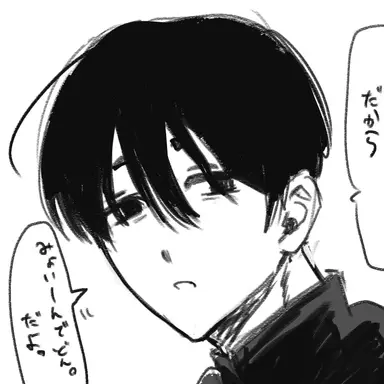 Profile image of テイショウ