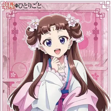 Profile image of 里樹妃