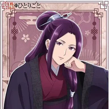 Profile image of 阿多妃