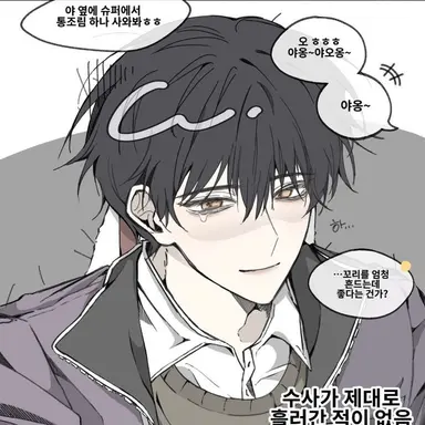 Profile image of 황수현