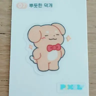 Profile image of 덕개