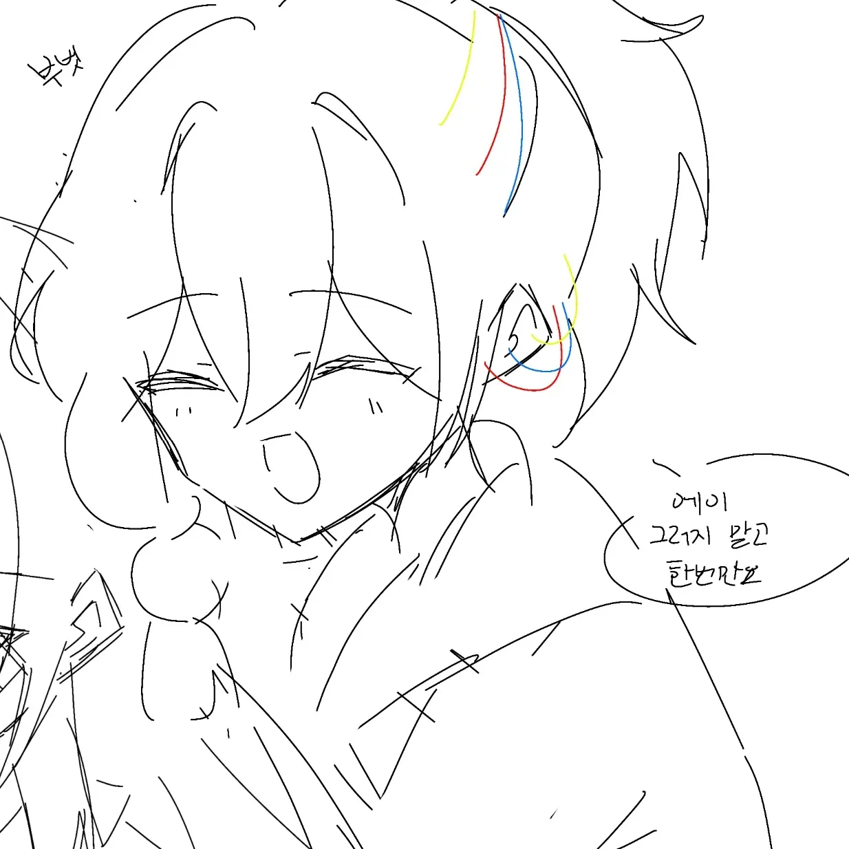 Ijin_love_Y의 김이진