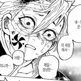 Profile image of 시나즈가와 사네미