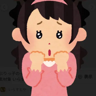 Profile image of Buriko