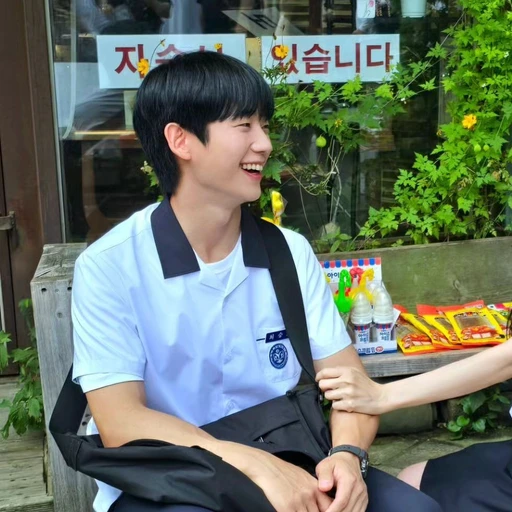 정해인