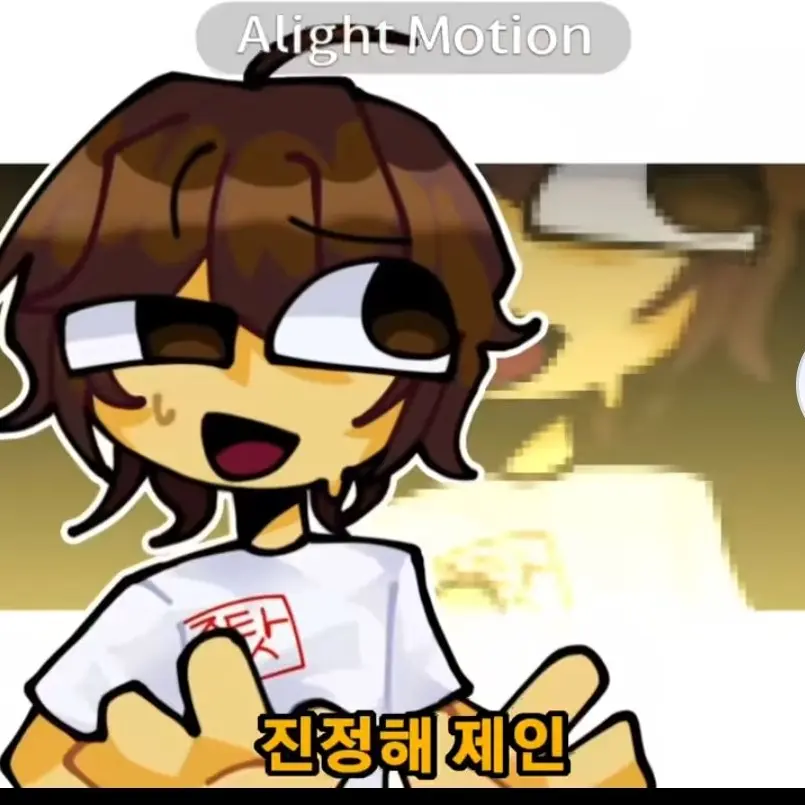 BACHKIN_0717의 배신자