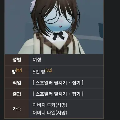 Profile image of 모카