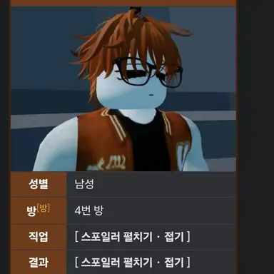 Profile image of 카루