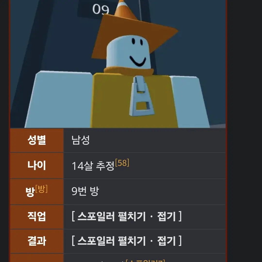 62400의 유기사마피아게임인데 포요보다 어려졌다