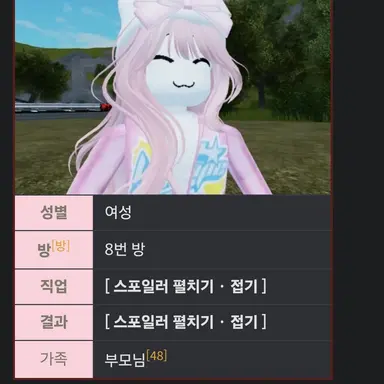 Profile image of 라챤