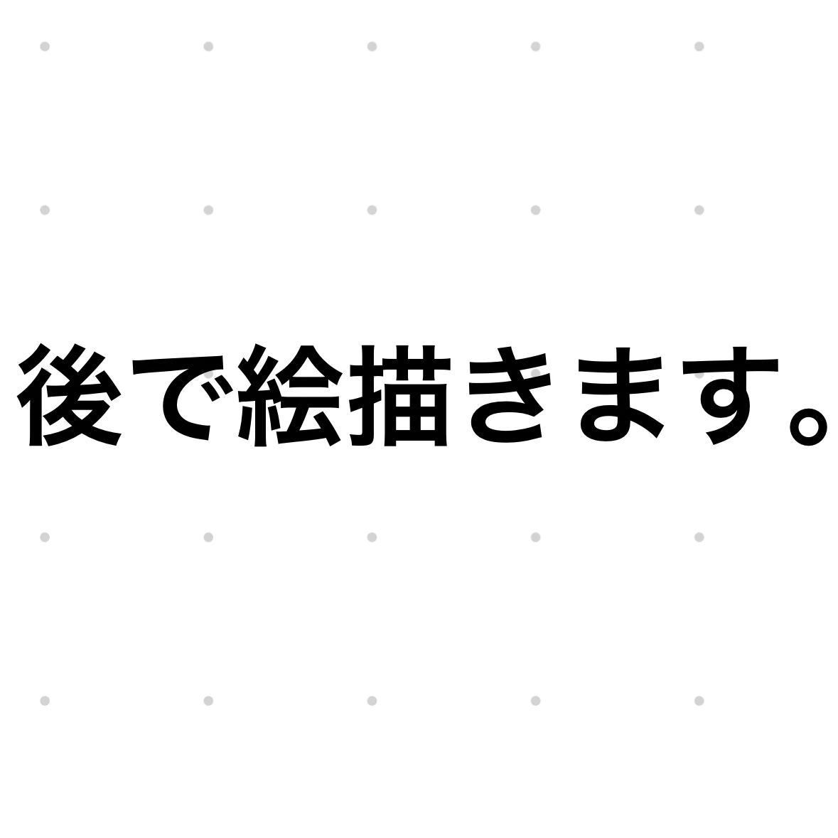 生徒達