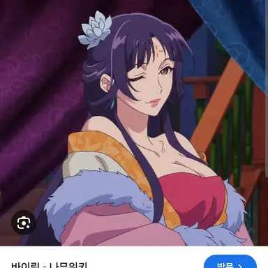 Profile image of 바이링
