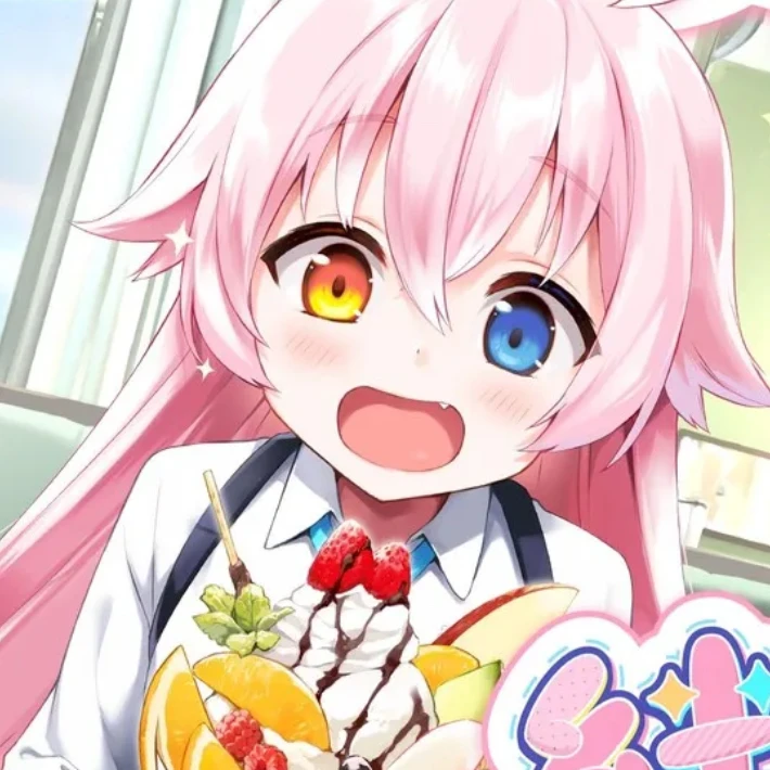 호시노