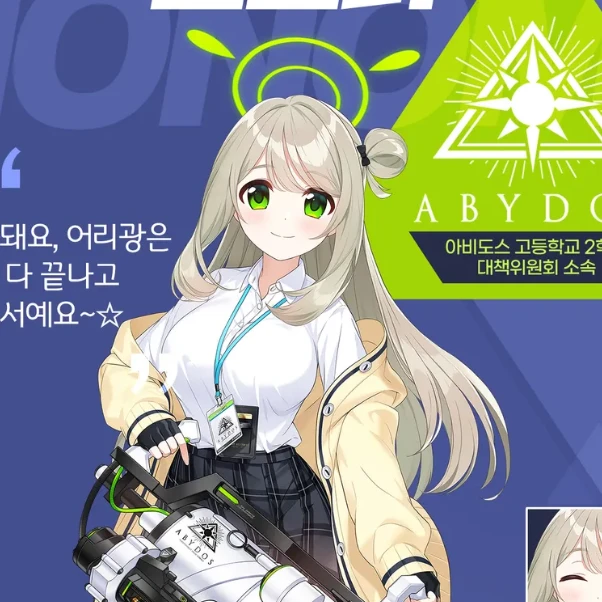 노노미