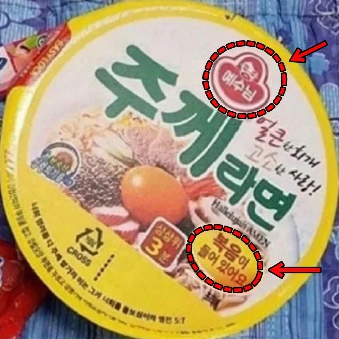 예수님