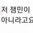 K- 잼민이 1.0