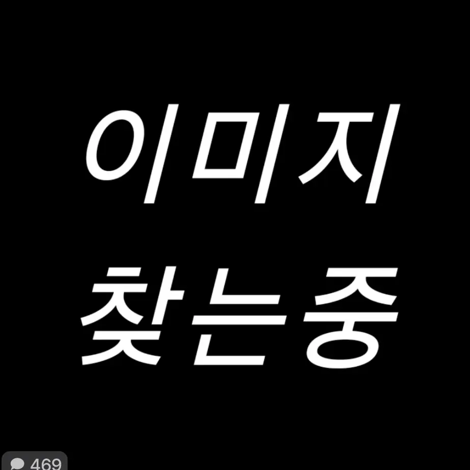 GaySaiga2974의 늑대들이 나를 공격하는데 사냥감이다?