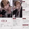 Profile image of 黒瀬　蓮