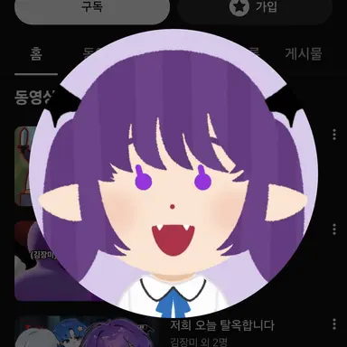 Profile image of 김장미