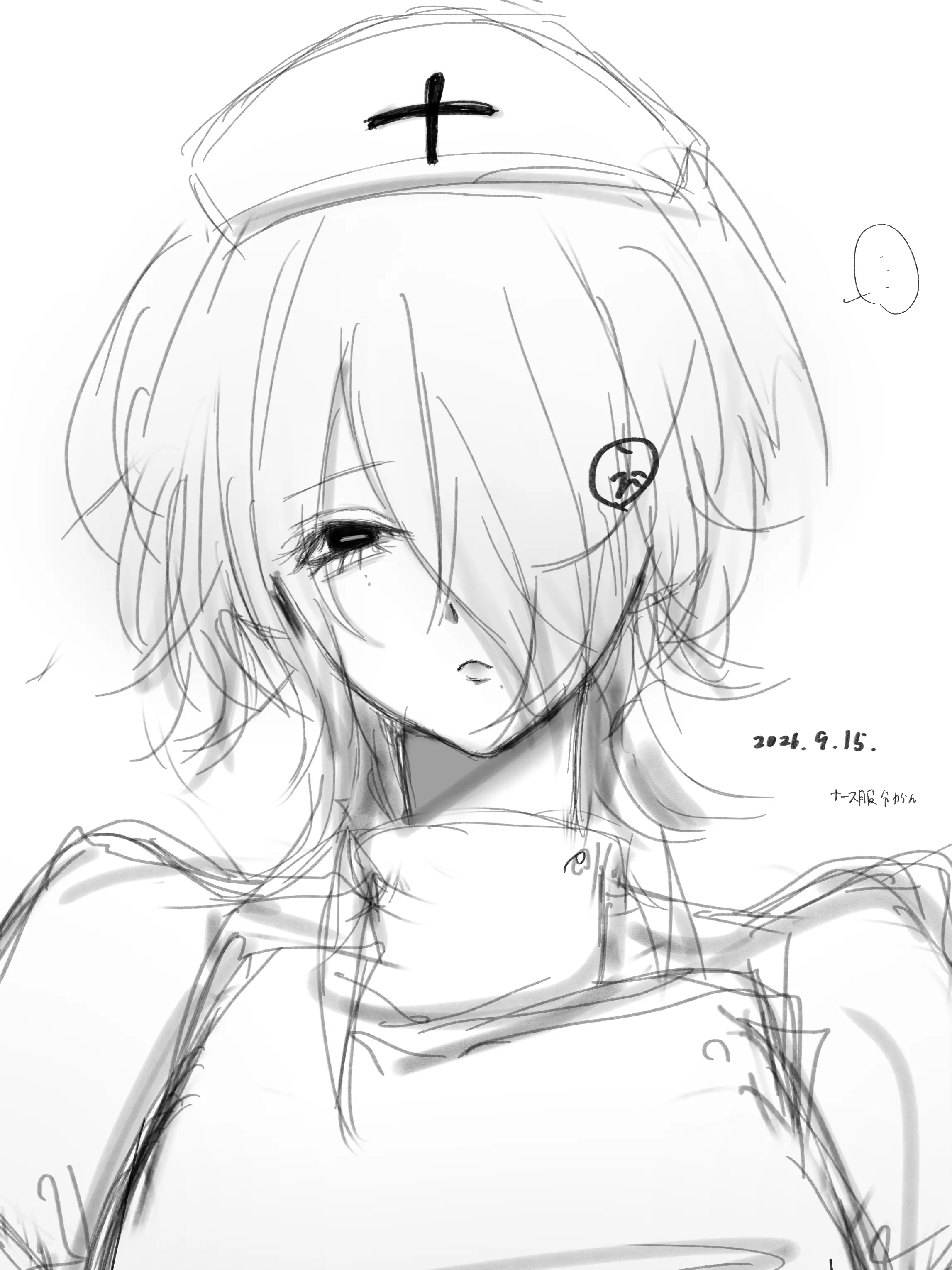 Kaneyokose의 My Nurse is a Mystery