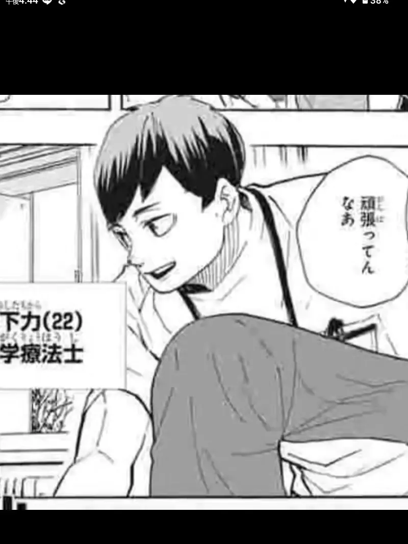 626013의 理学療法士の旦那君