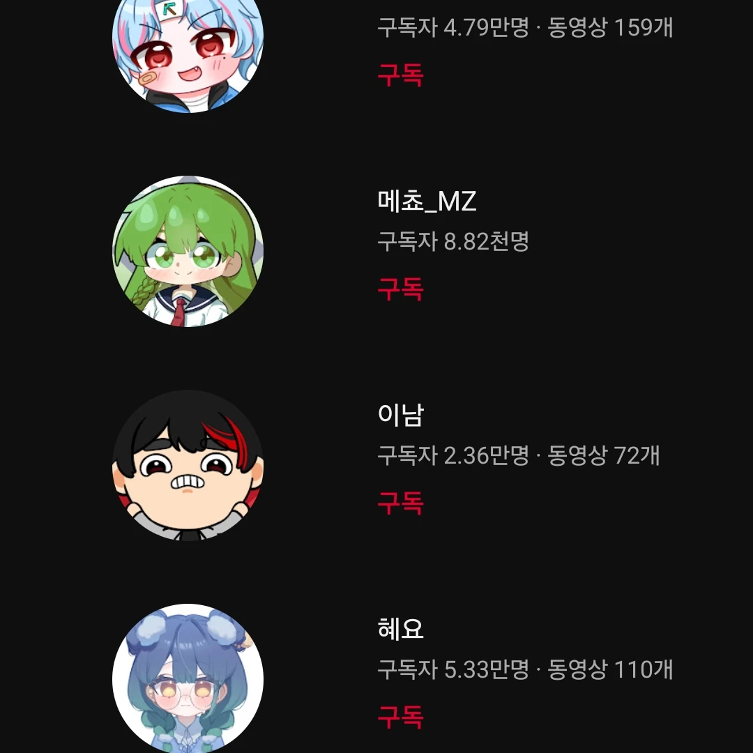 달동네 크루
