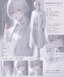 Profile image of 白判 静