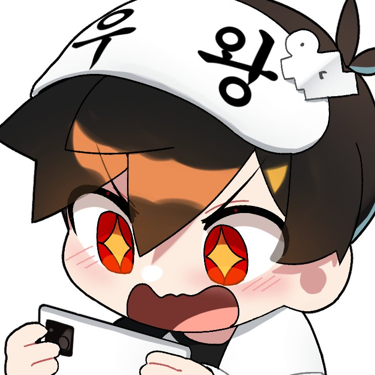 우고 대표 이미지