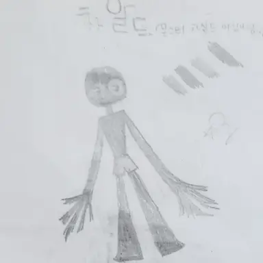 Profile image of 차일드