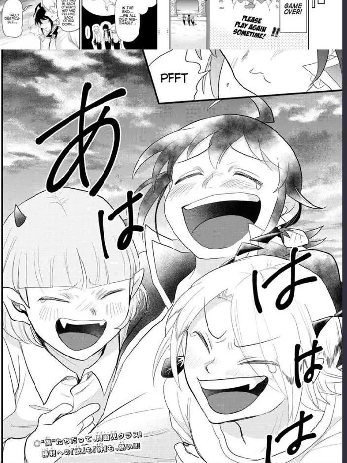wayajya_의 僕同盟とルームシェアすることに？！