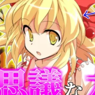 Profile image of 彩愛