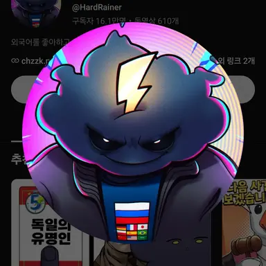 Profile image of 장마군