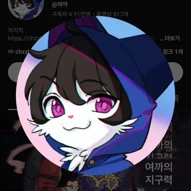 Profile image of 여까