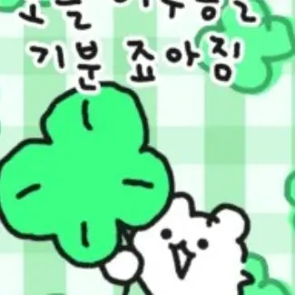 TealAnise1543의 고고프렌즈