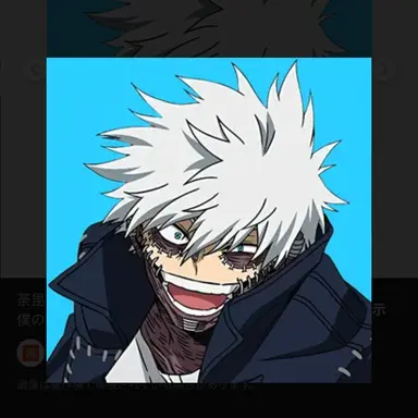 Profile image of 荼毘