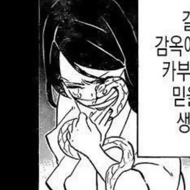 Profile image of 이구로 오바나이