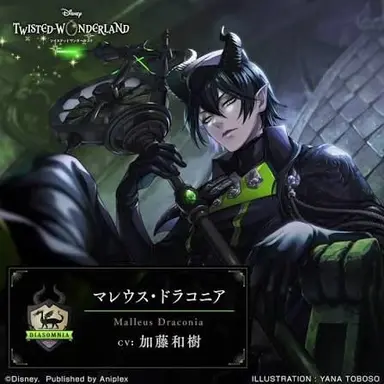 Profile image of マレウス